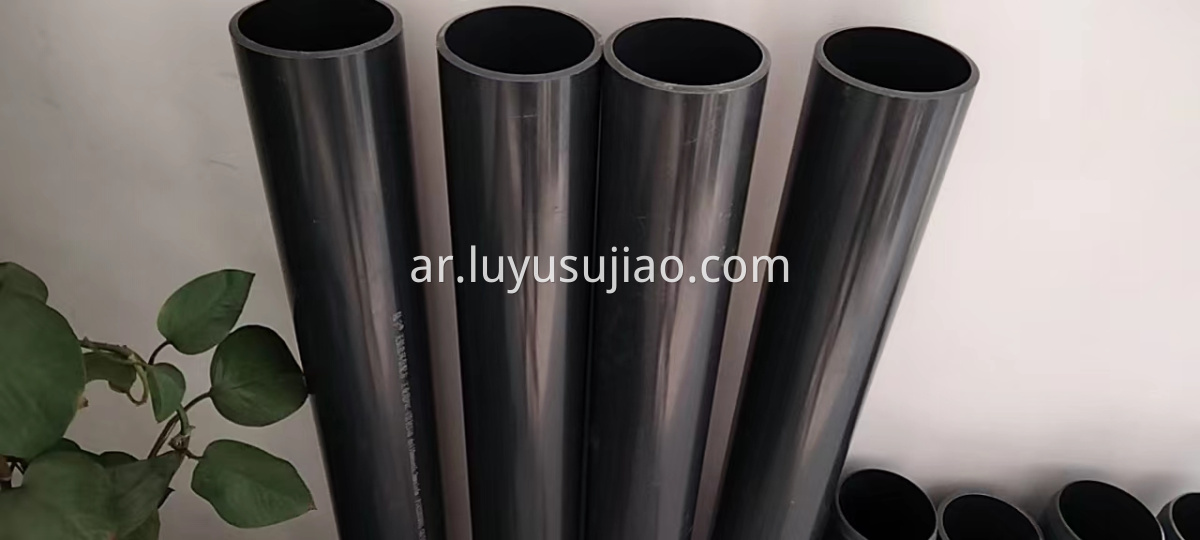 Customized UPVC Pipe for Water
